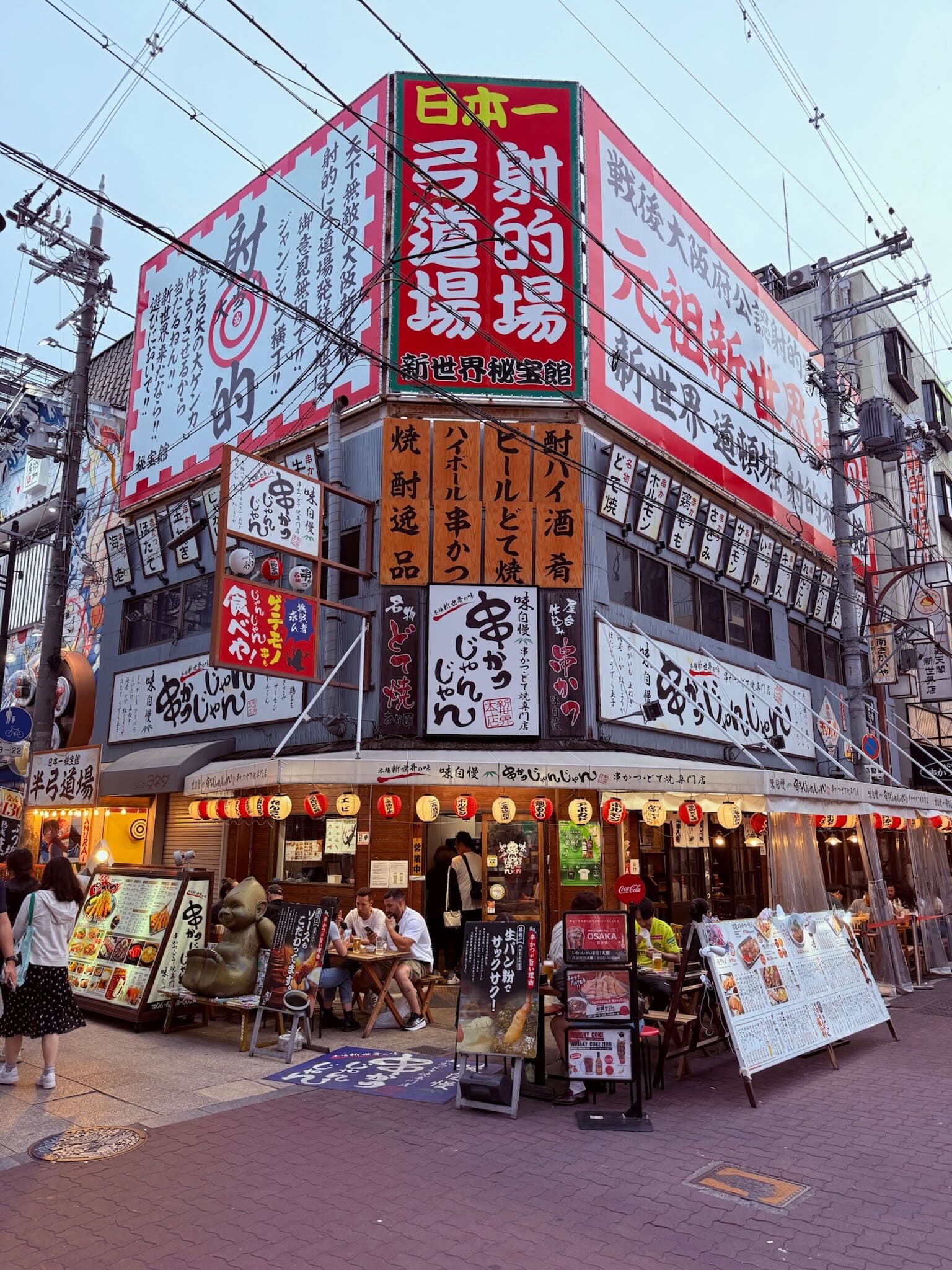 Spread of Japanese dishes including sashimi, gyoza and small plates at an Osaka izakaya, Japan