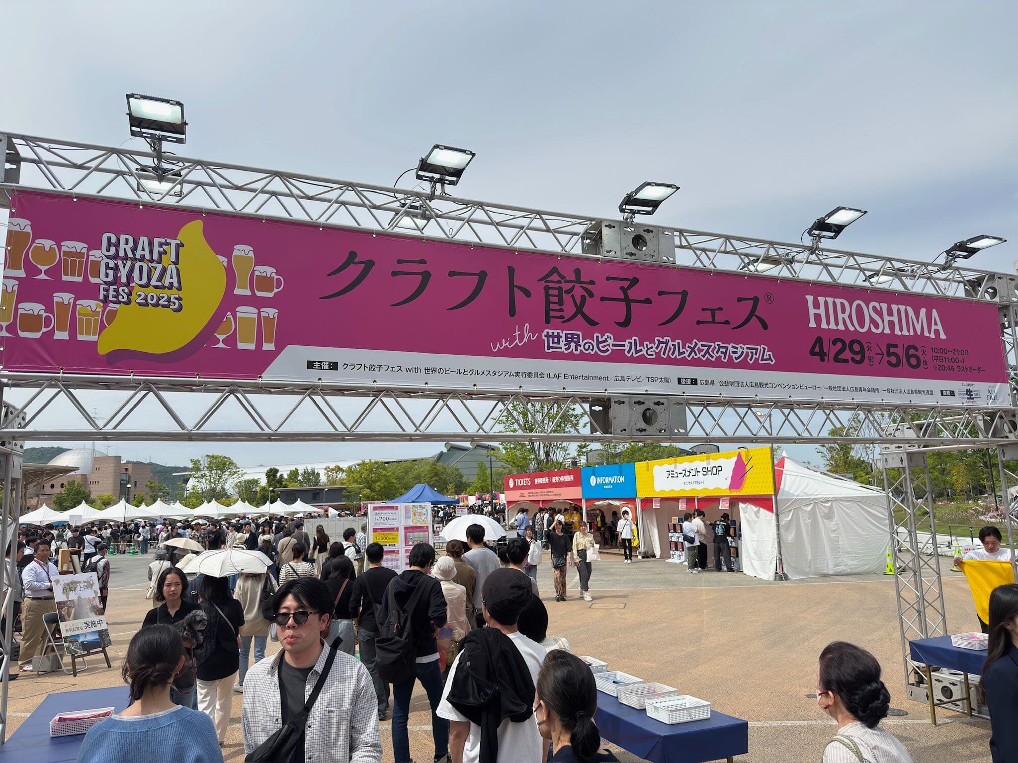 Crispy pan-fried gyoza at craft festival, Hiroshima Japan
