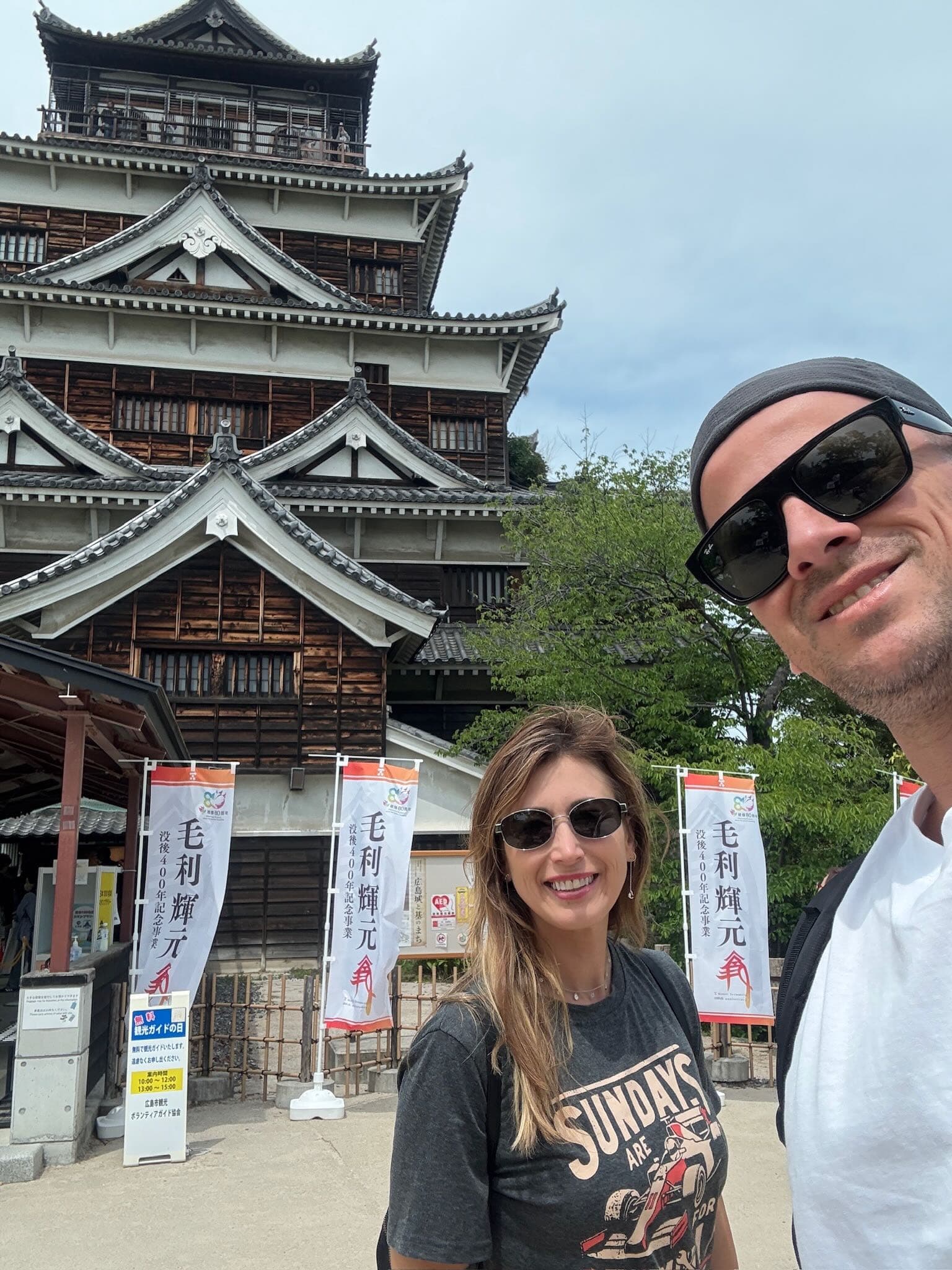 Hiroshima Castle surrounded by moat and greenery, Japan